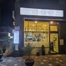 남부시장 입구 횡단보도 이미지