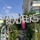 비치얼스(Beacheers) | 양양 하조대 애견동반 카페&펍 비치어스 beacheers