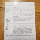 이가의안클린 이미지