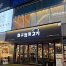 상남동281 이미지