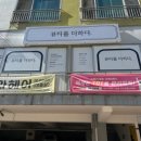 더하다뷰티룸 | [부산 사하] 나만을 위한 1:1 맞춤 관리! TNT 관리는 역시 뷰티를더하다 ✨