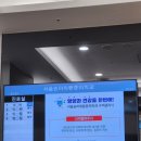 송외과의원 이미지