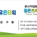 유은산업 이미지