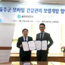 울주군보건소 이미지