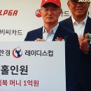 2024 BC카드. 한경 레이디스컵 "박현경" 우승(연장전 4차) 이미지