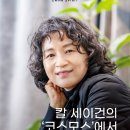 CM 영화사 이미지
