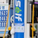 한국3주유소 이미지