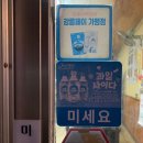 알찬오리바베큐 이미지