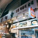 오떡순떡볶이 이미지