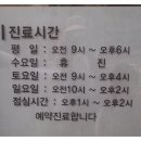 현함한의원 이미지