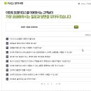 스피드메이트 트레이더스 안산점 이미지