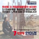 동우환경노동조합 이미지