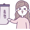 봄달래찬방 이미지