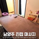 골드스웨디시테라피 | 진접마사지 추천 골드스웨디시테라피 브론즈 관리 후기