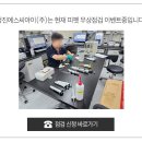 (주)에스씨아이 이미지