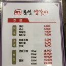 용성땅콩 이미지