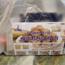 버본치킨&닭강정 이미지
