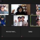 밥상머리 이미지