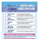 준수전자 이미지