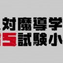 마도음악학원