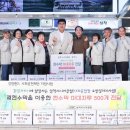삼척시니어클럽