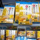 승미네김밥 | 녹였다 얼렸다 흔들렸다 하는 다이내믹 삿포로 2 (완)