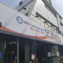 보경모터스 이미지