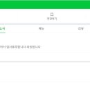 우리포차 - 부천시 원미구 부일로568번길 9 | 우리포차