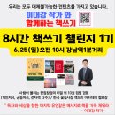 돈이야창업경영아카데미 이미지