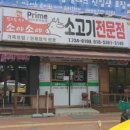 맛드림푸드 네이버블로그