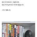 이동진 찐이다 한강 저 책들 다 절판된 구버전인데 이미지