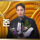 2024 KBS연기대상 조연상 수상을 축하드립니다!! 이미지