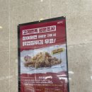 KFC광장동 이미지