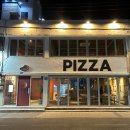 갯배피자 | 속초 중앙시장 피자 맛집 / 갯배피자