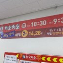 차오차오(강일점) 이미지