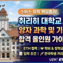 커리어비젼