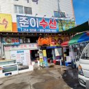 영덕시장(3호) 이미지