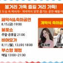 신송초등학교내 이미지