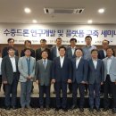 세계산업개발 이미지