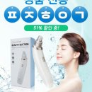 뷰티팩토리