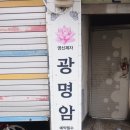 유천 당구장 이미지