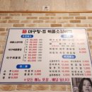 내담대구탕 | 의정부 신곡동 맛집 내담 의정부점 - 대구알탕 맛집