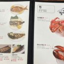 일진상회 이미지