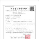 주식회사이룸그룹 이미지