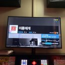 헤븐노래연습장 네이버블로그