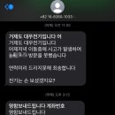 대우조명，전기 이미지