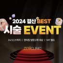 더젠의원 이미지