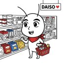 피자헛 수원버스터미널점 | 다이소 다 똑같은 줄 알았는데… 수원에서 여기 가보고 생각 바뀜 : 다이소 수원터미널점 이용 후기