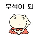 경민약국 이미지