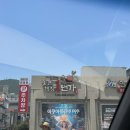 소청1번가 길 건너편 | 여수 게장 맛집 _ 꽃돌게장1번가